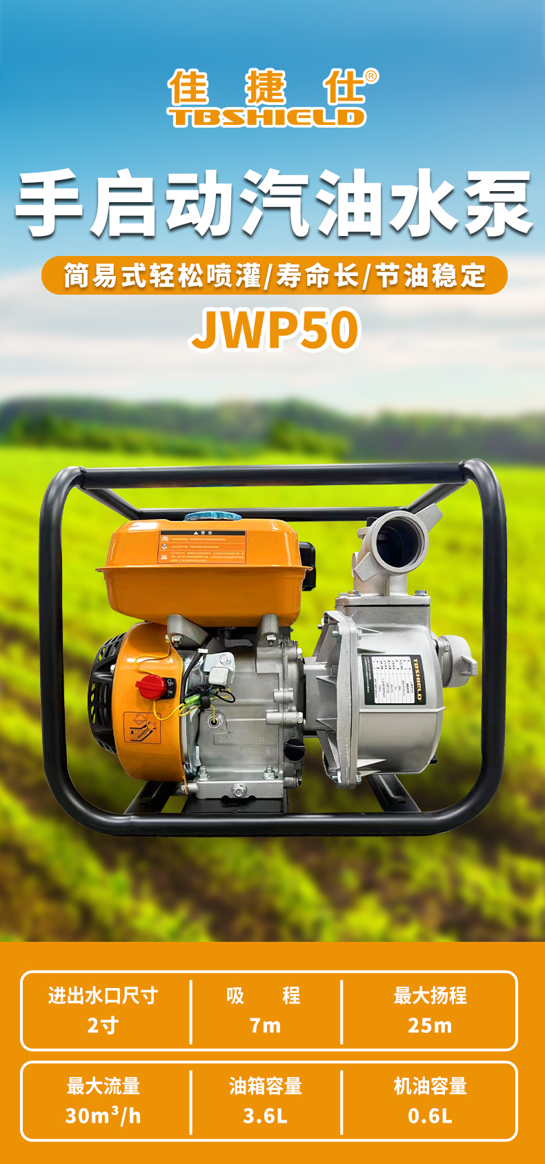 JWP50--朋友圈.jpg