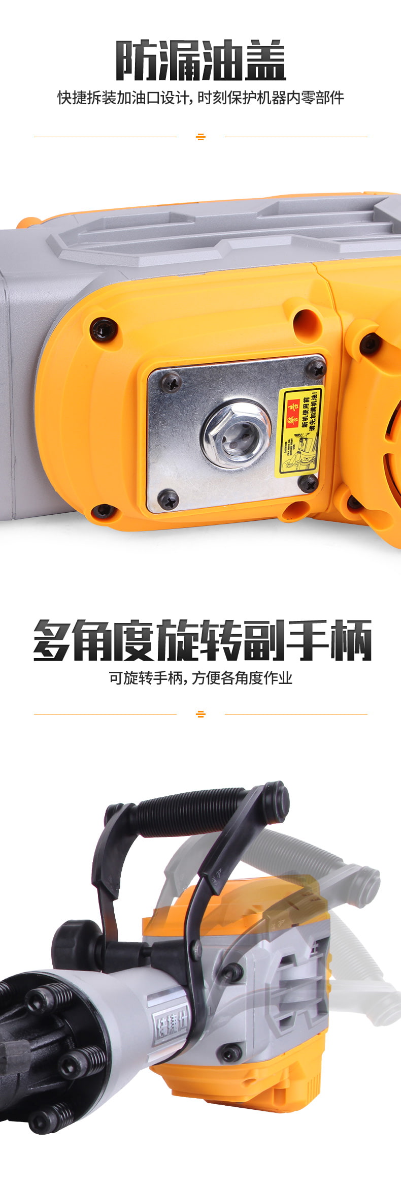 金指数佳捷仕 j05-125 电镐