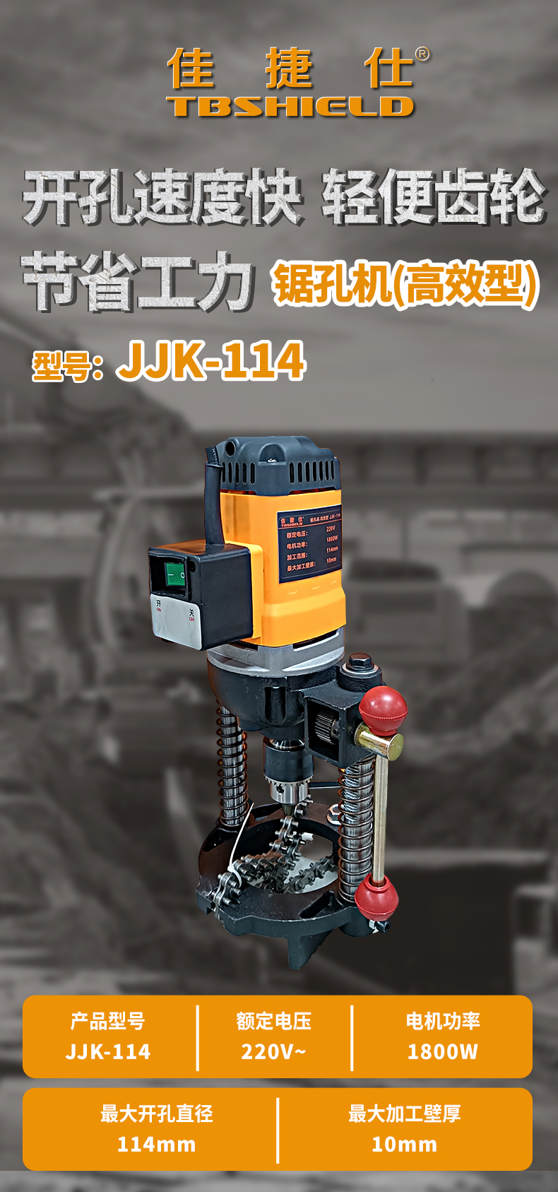 JJK-114--朋友圈.jpg
