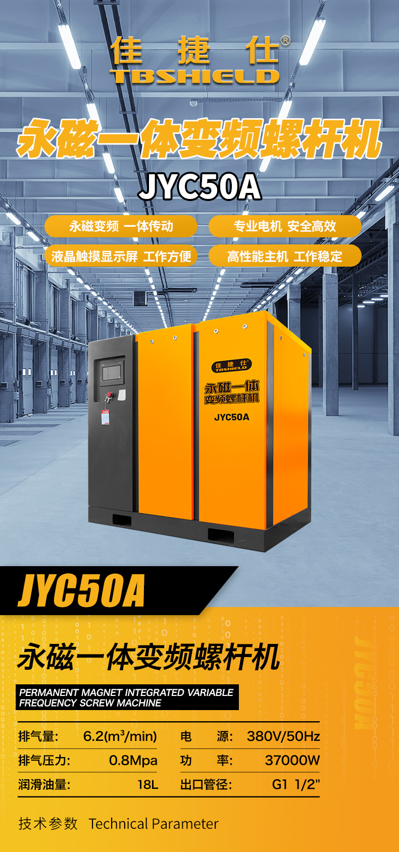 JYC50A.jpg
