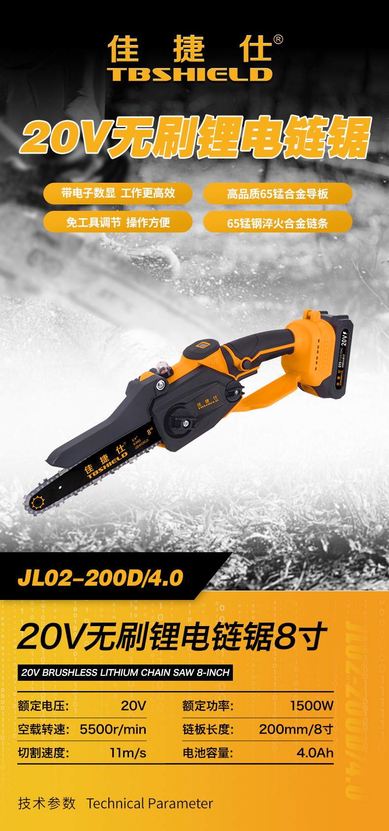 JL02-200D.jpg