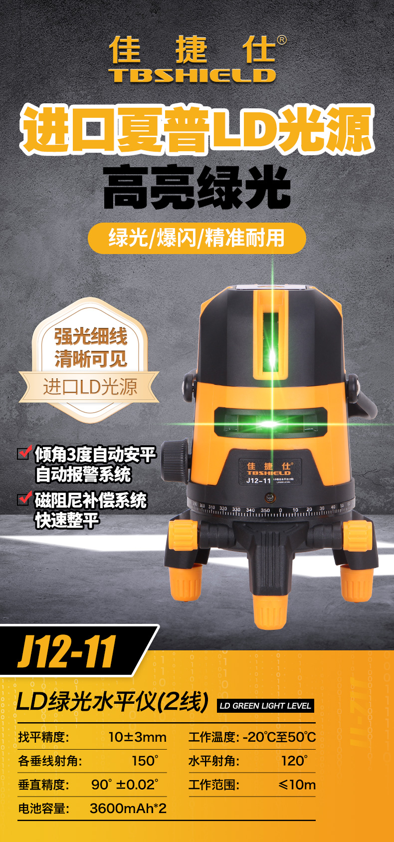 J12-11-朋友圈广告.jpg