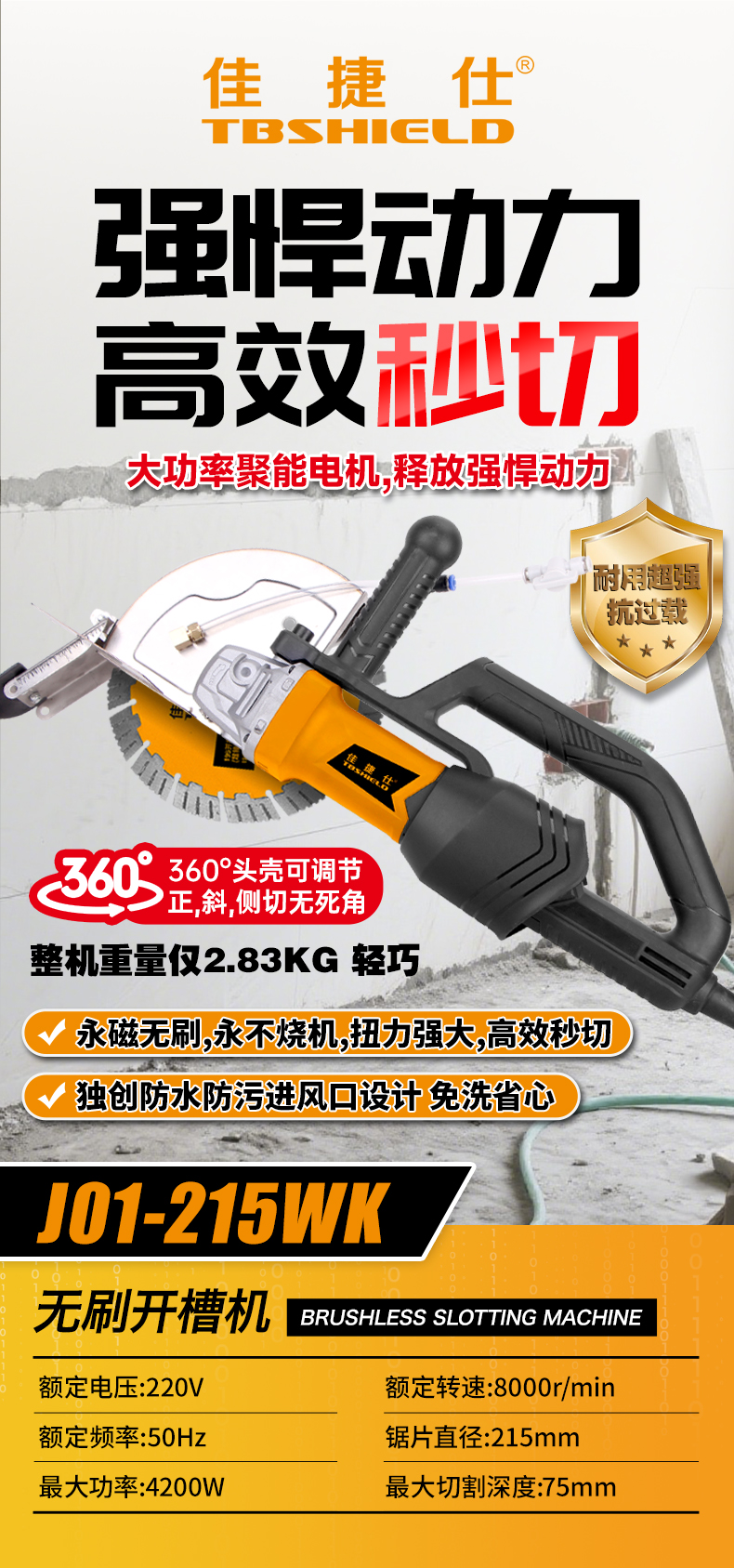 J01-215WK.jpg