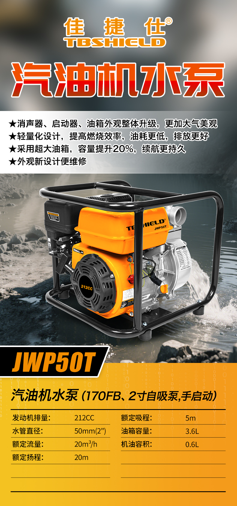 JWP50T -.jpg