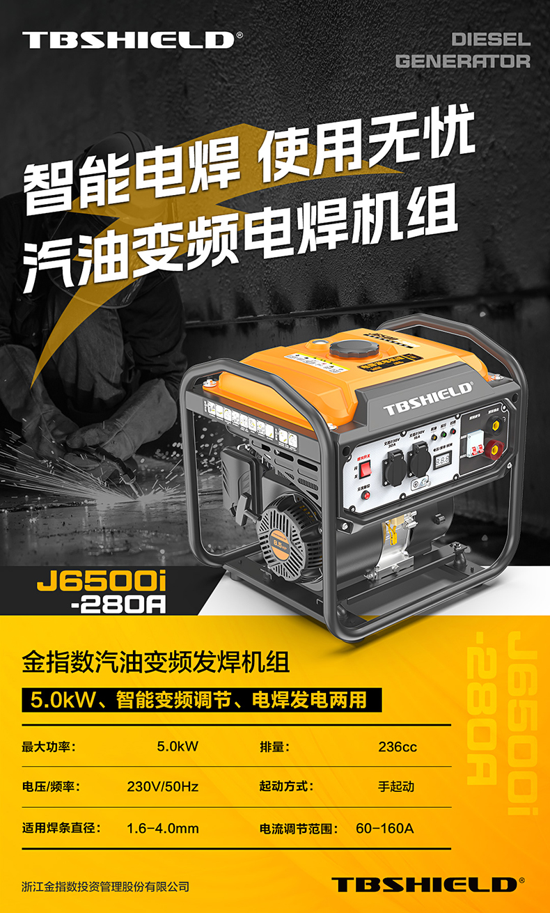 J6500i-280A.jpg