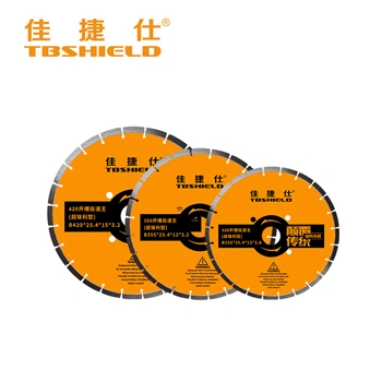 佳捷仕 320 355 420 开槽极速王（超锋利型）