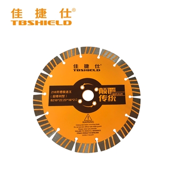佳捷仕 B210*22.23*16*2.2 210开槽极速王（超锋利型）