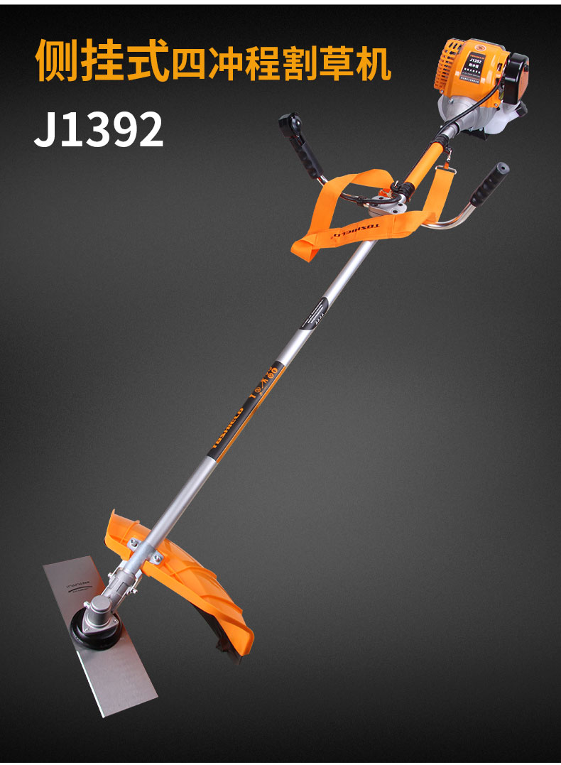 金指数佳捷仕j1392侧挂式割草机