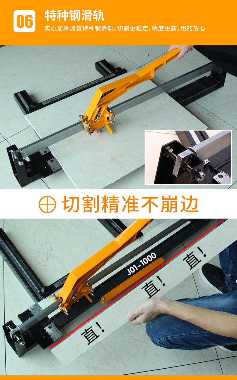 佳捷仕j01-1000手动瓷砖切割机