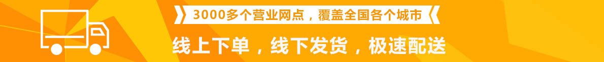 广告