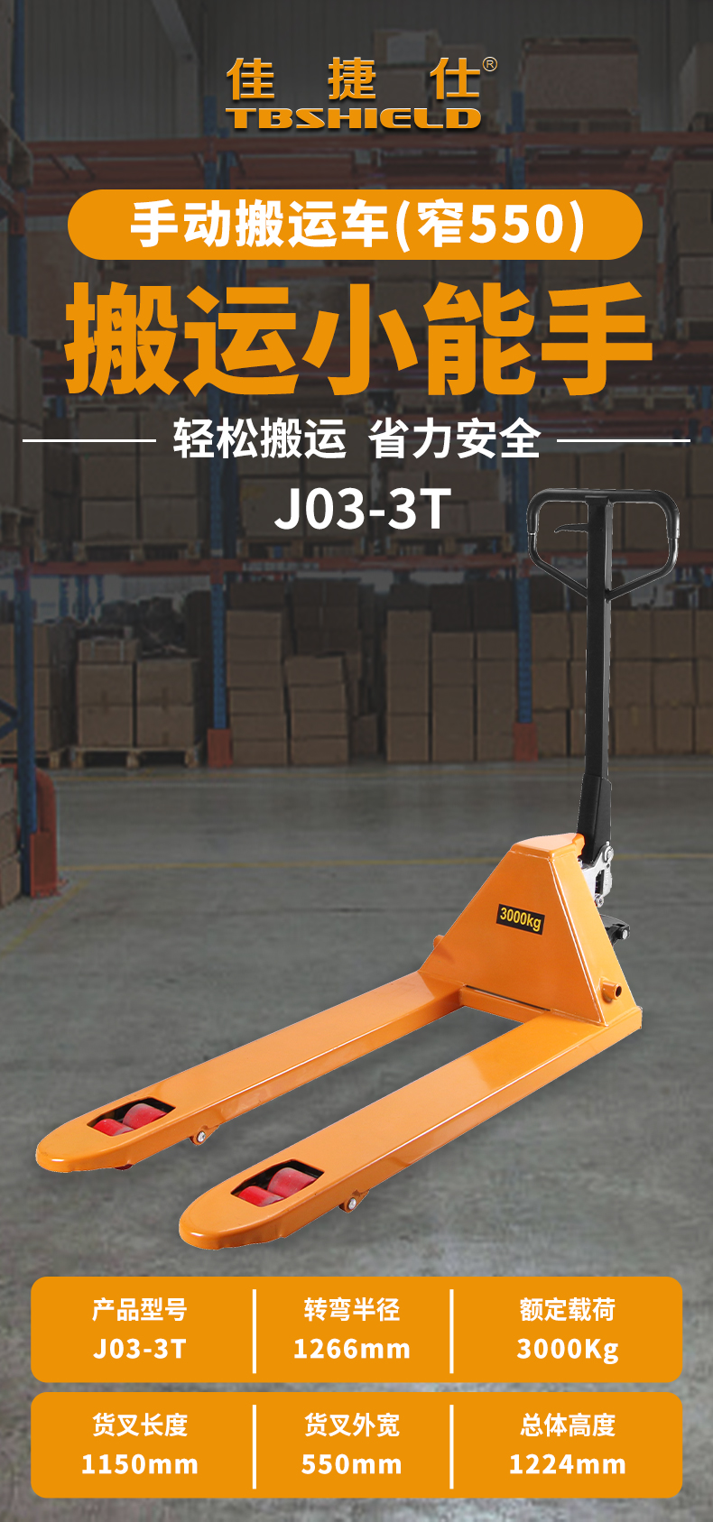 J03-3T--朋友圈.jpg