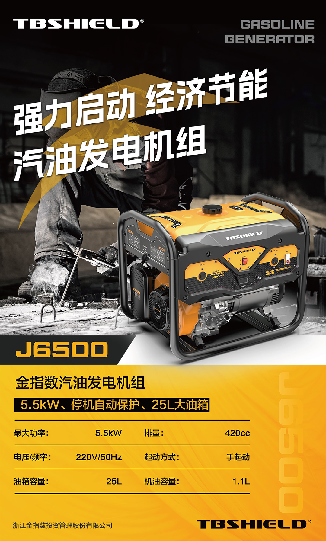 J6500.jpg