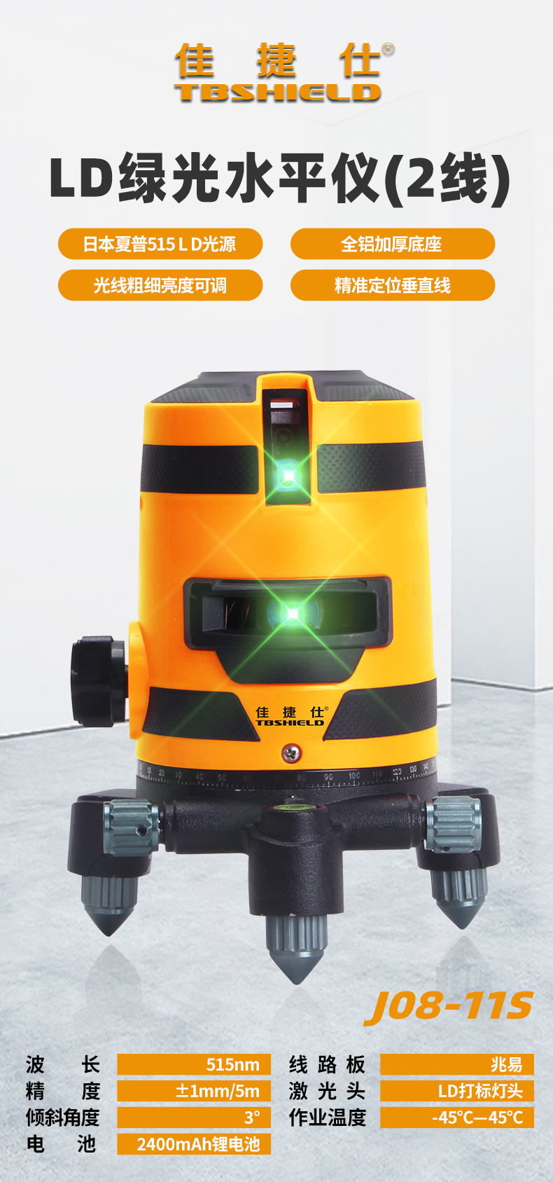 J08-11S--朋友圈.jpg