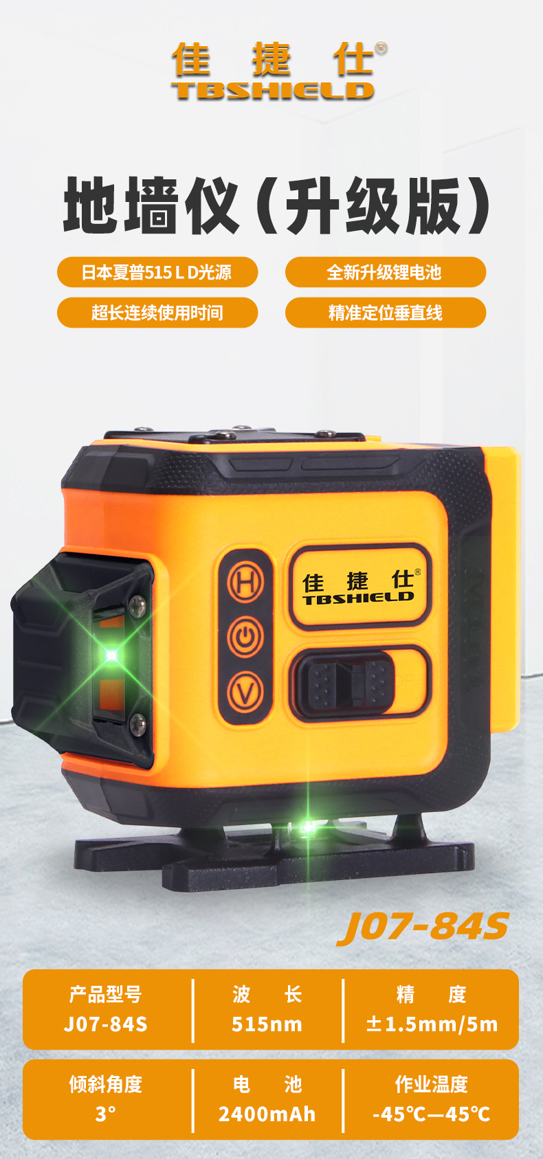 J07-84S--朋友圈.jpg
