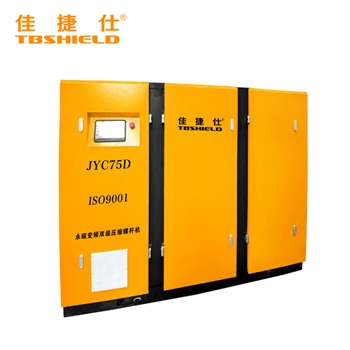 金指数佳捷仕 JYC75D  双级永磁变频螺杆机