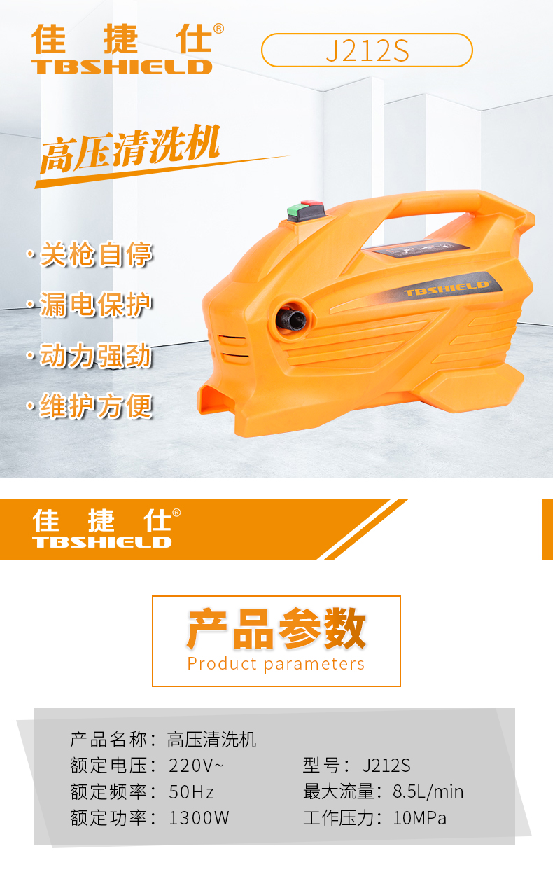J212S.jpg