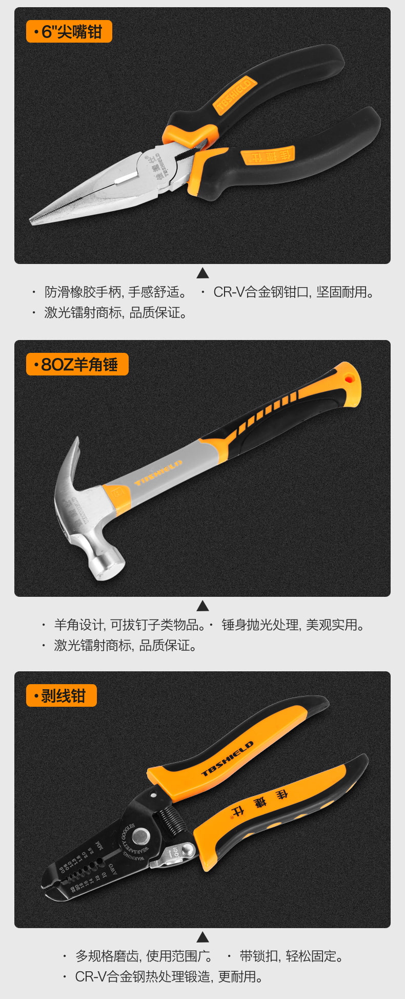 金指数佳捷仕 js185353 53件套工具组套