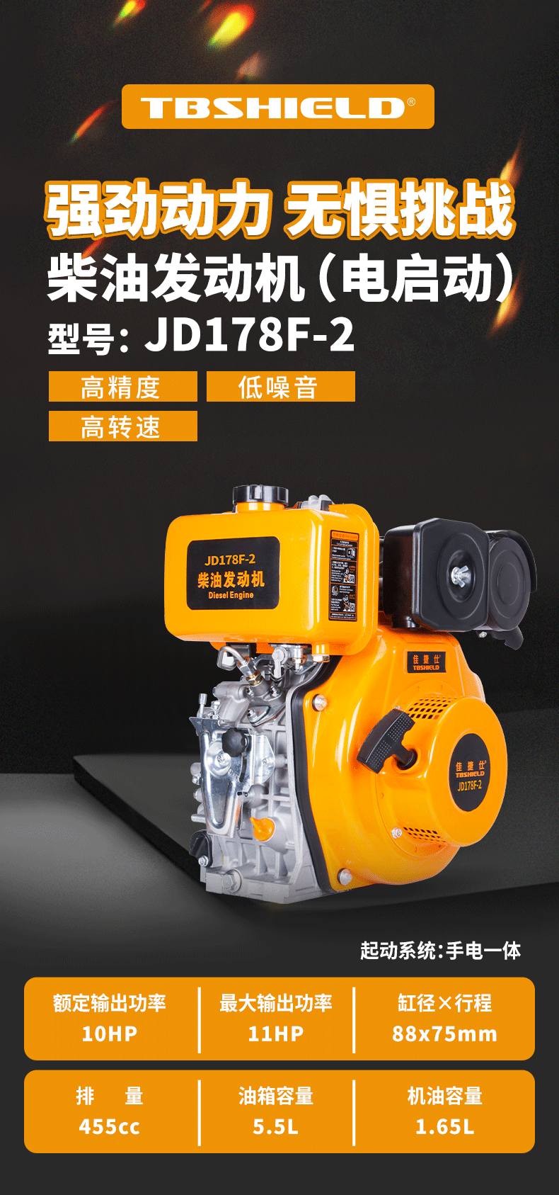 JD178F-2--朋友圈-.png