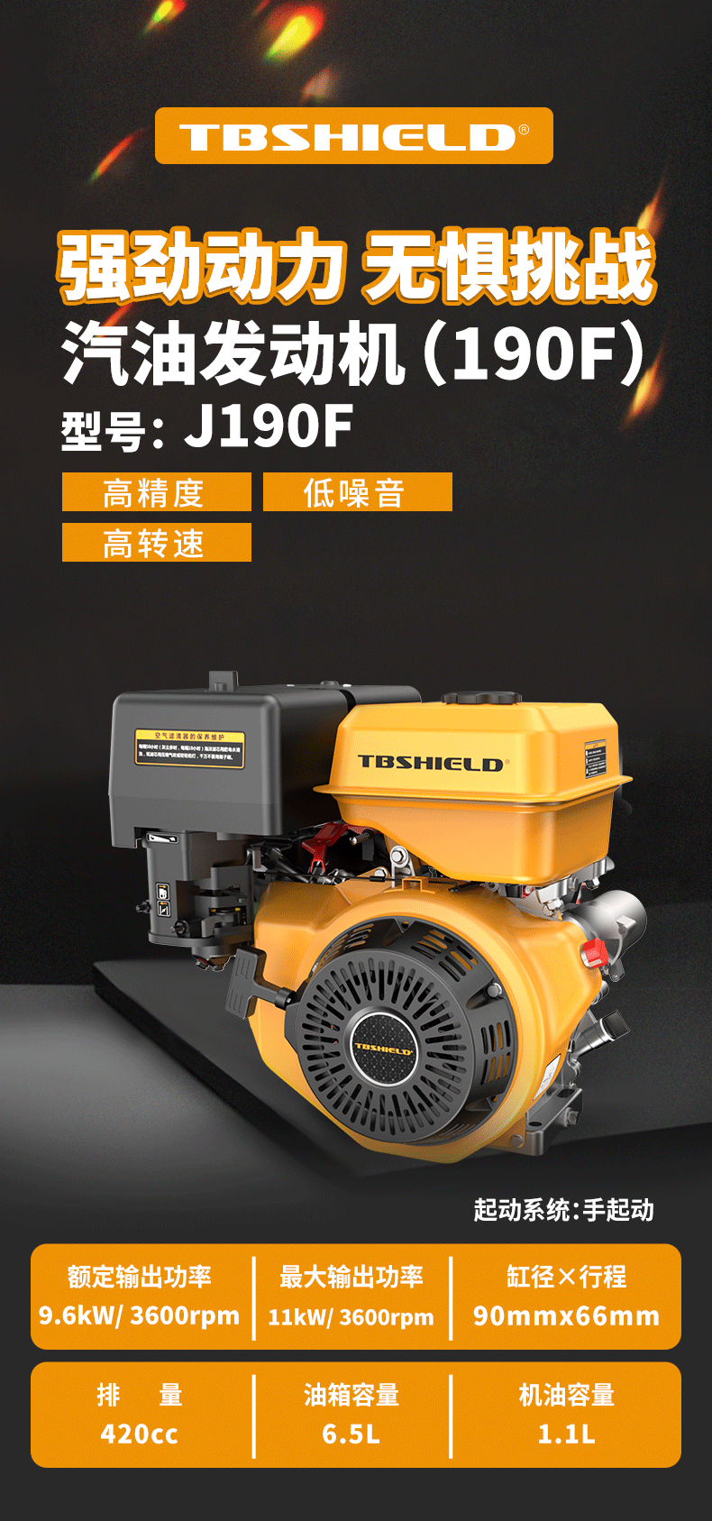 J190F--朋友圈-.png
