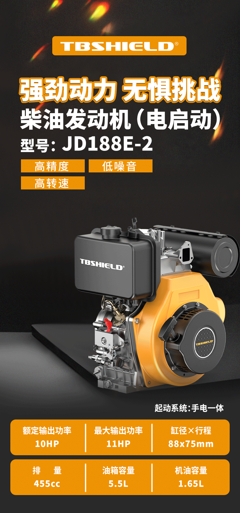 JD188E-2-朋友圈-.png