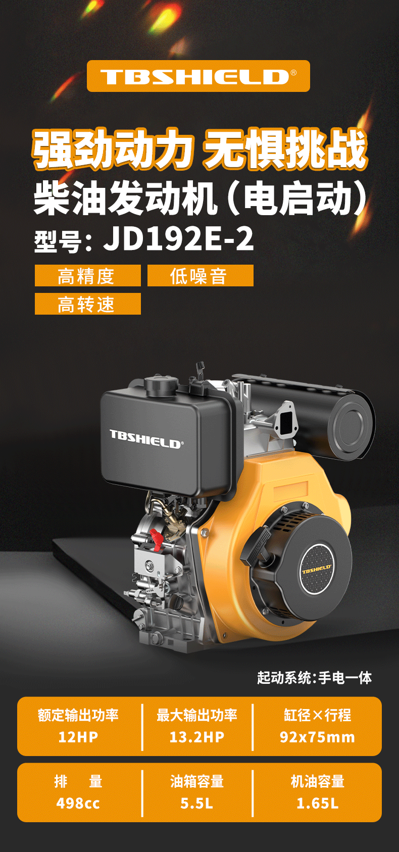 JD192E-2-朋友圈-.png