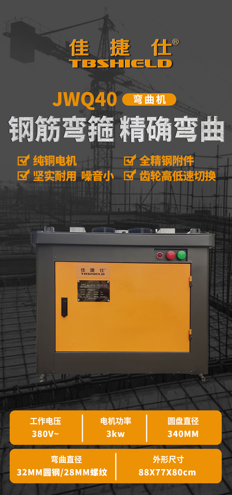 JWQ40--朋友圈.jpg