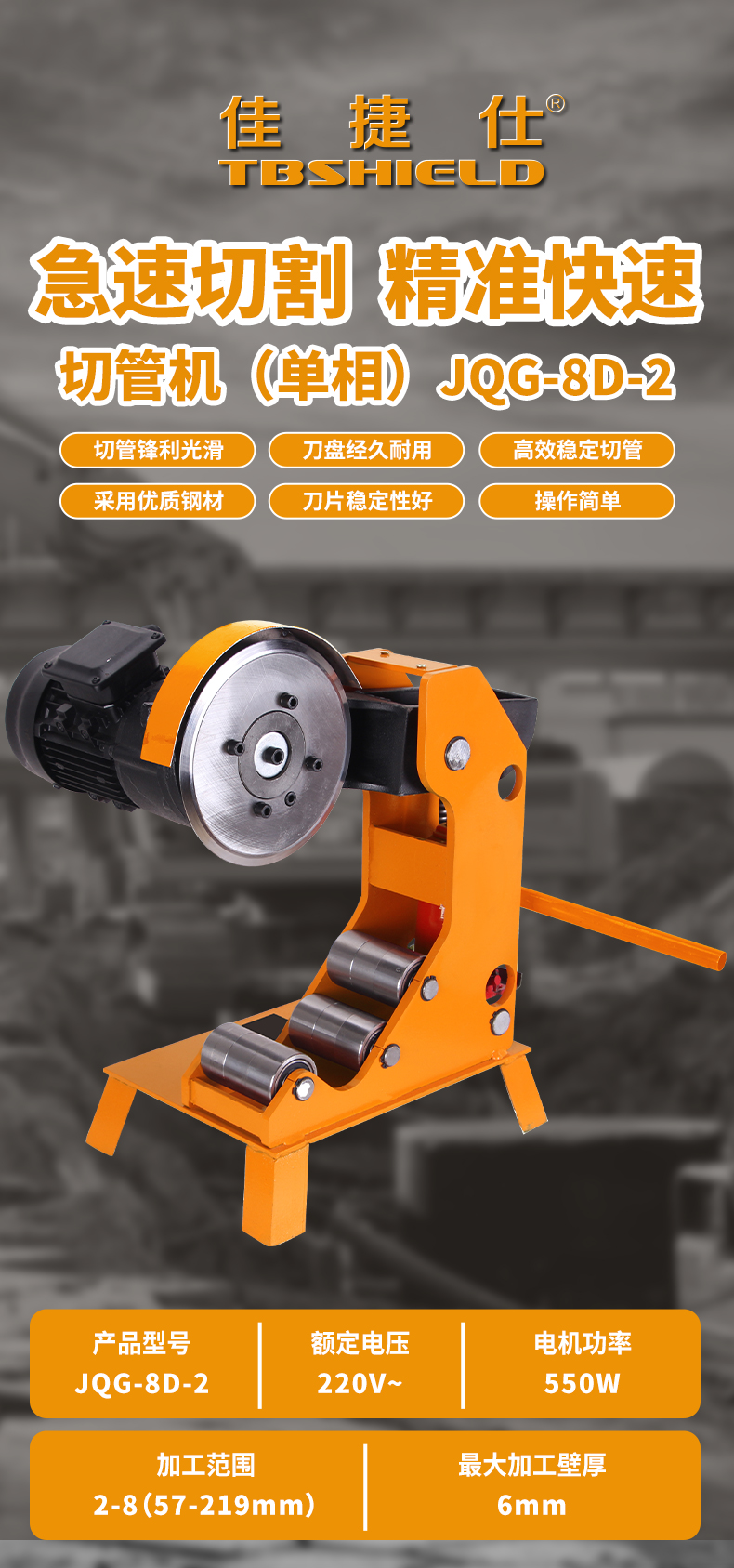 JQG-8D-2--朋友圈.jpg
