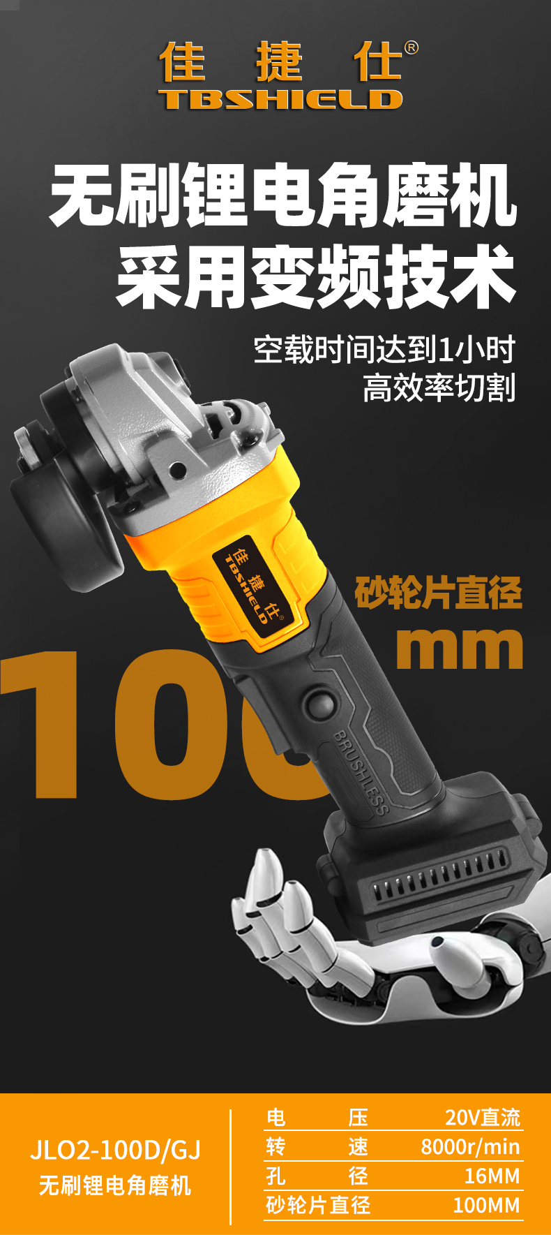JL02-100D-朋友圈.jpg
