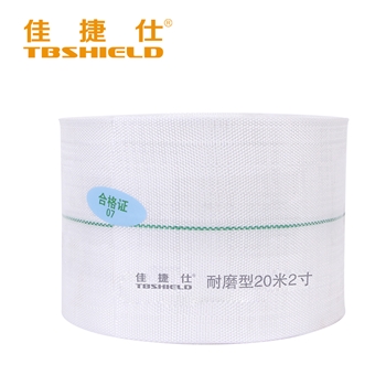 金指数佳捷仕  1寸4公分/2寸/2.5寸/3寸/4寸耐磨型水带20米/50米/100米