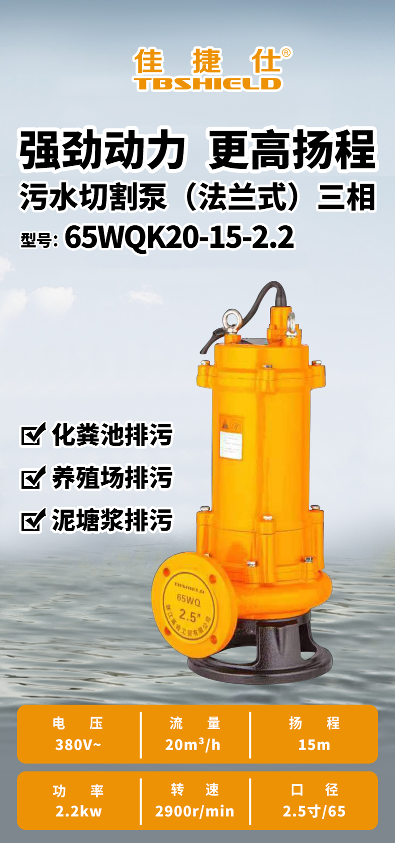 65WQK20-15-2.jpg