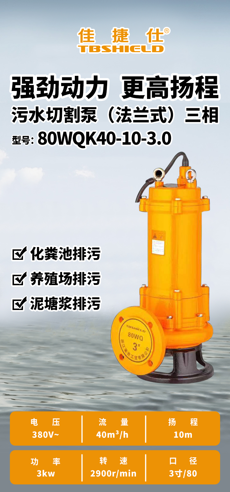 80WQK40-10-3.jpg
