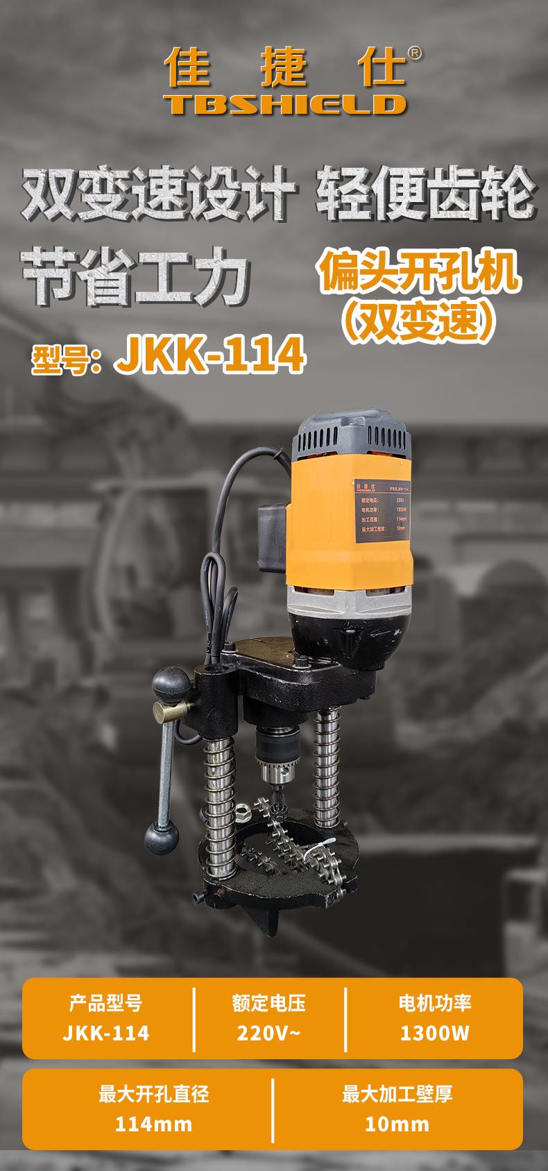 JKK-114--朋友圈.jpg