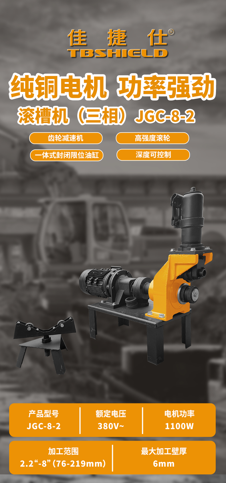 JGC-8-2--朋友圈.jpg