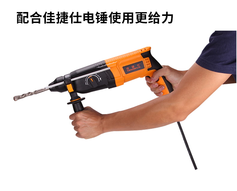 金指数佳捷仕 圆柄电锤钻头(lc)