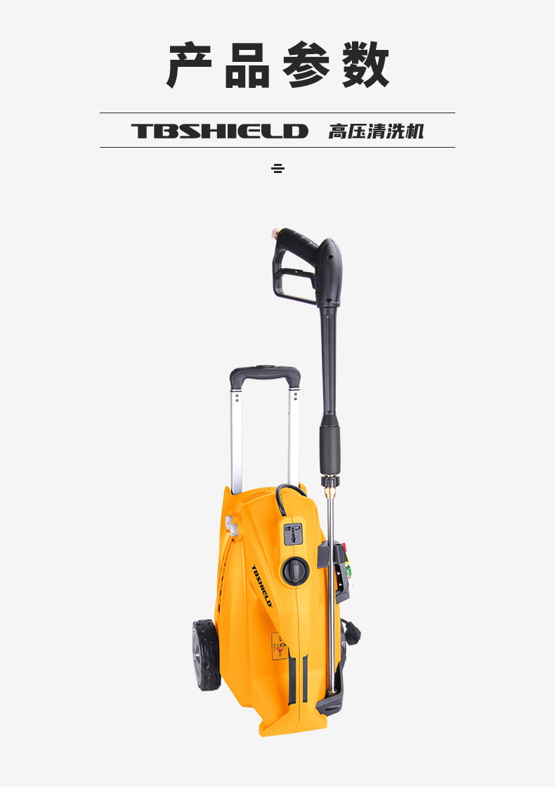 金指数佳捷仕 j890g 高压清洗机