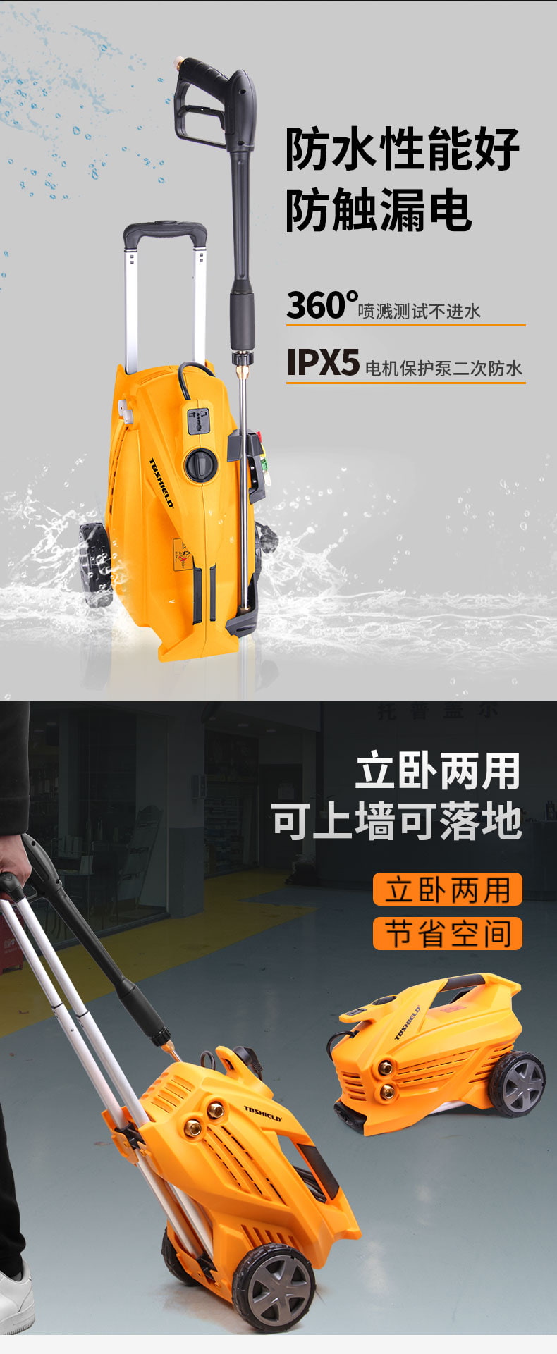 金指数佳捷仕 j890g 高压清洗机