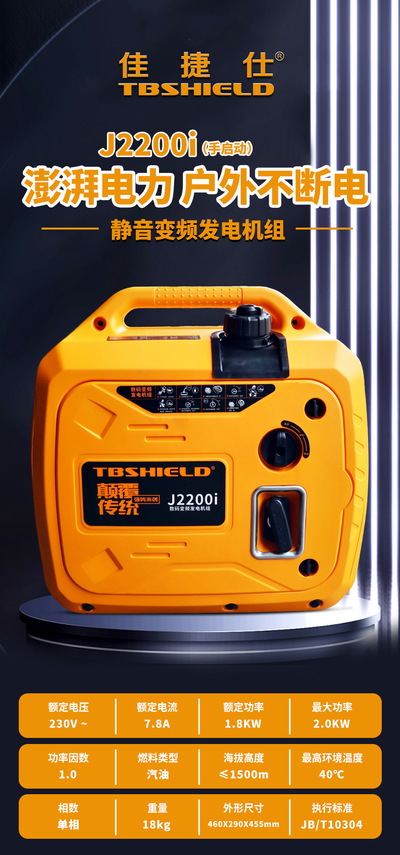 J2200i--朋友圈.jpg