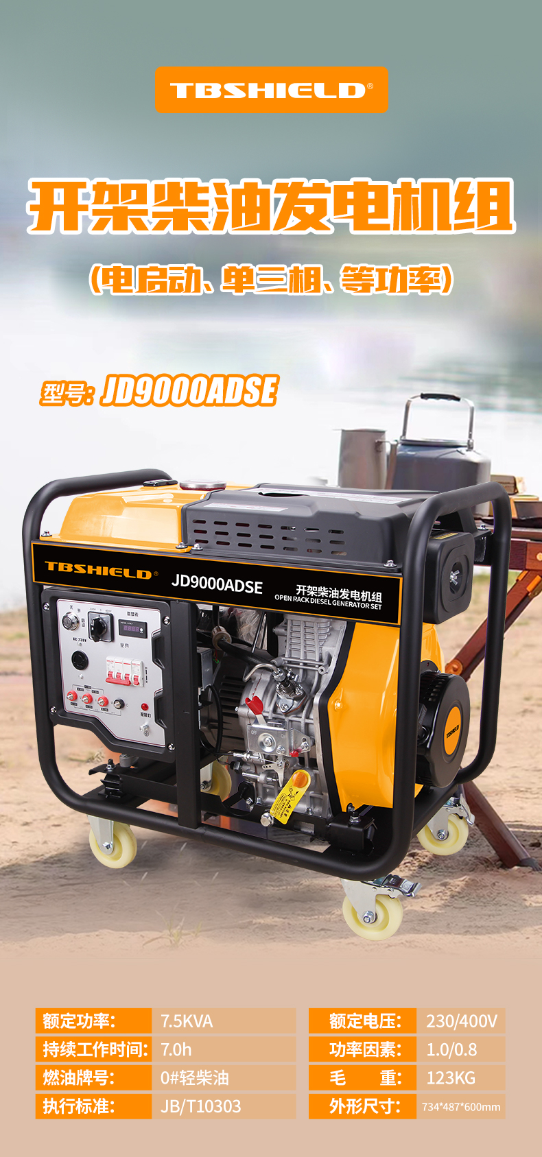 JD9000ADSE--朋友圈.jpg