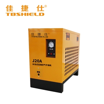 金指数佳捷仕  J20A  冷冻式干燥机