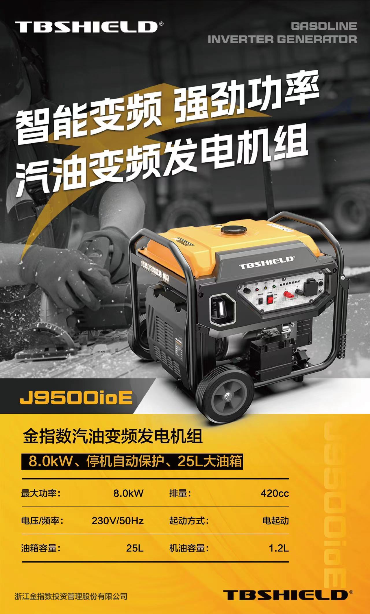 J9500iOE.jpg
