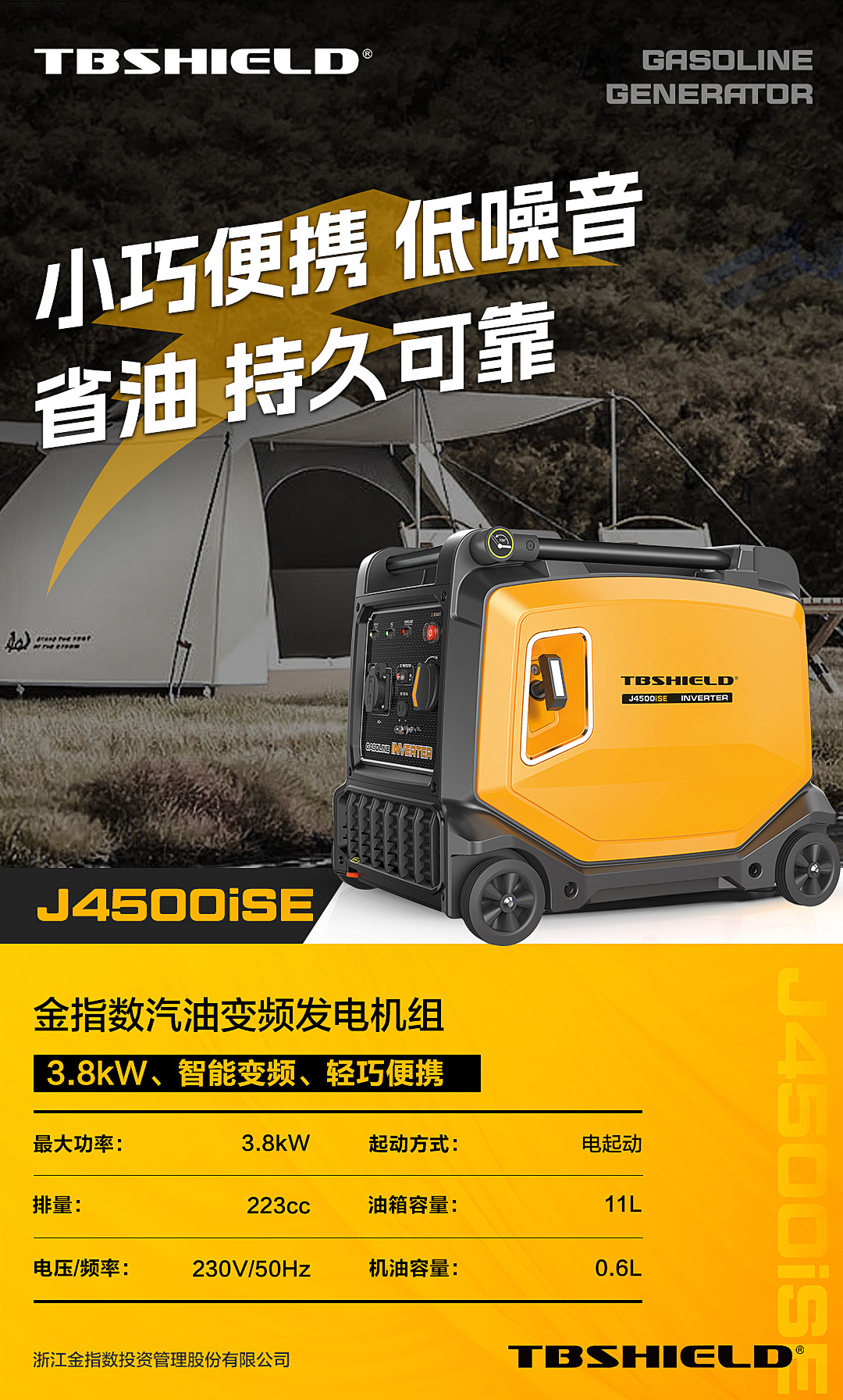 J4500iSE.jpg