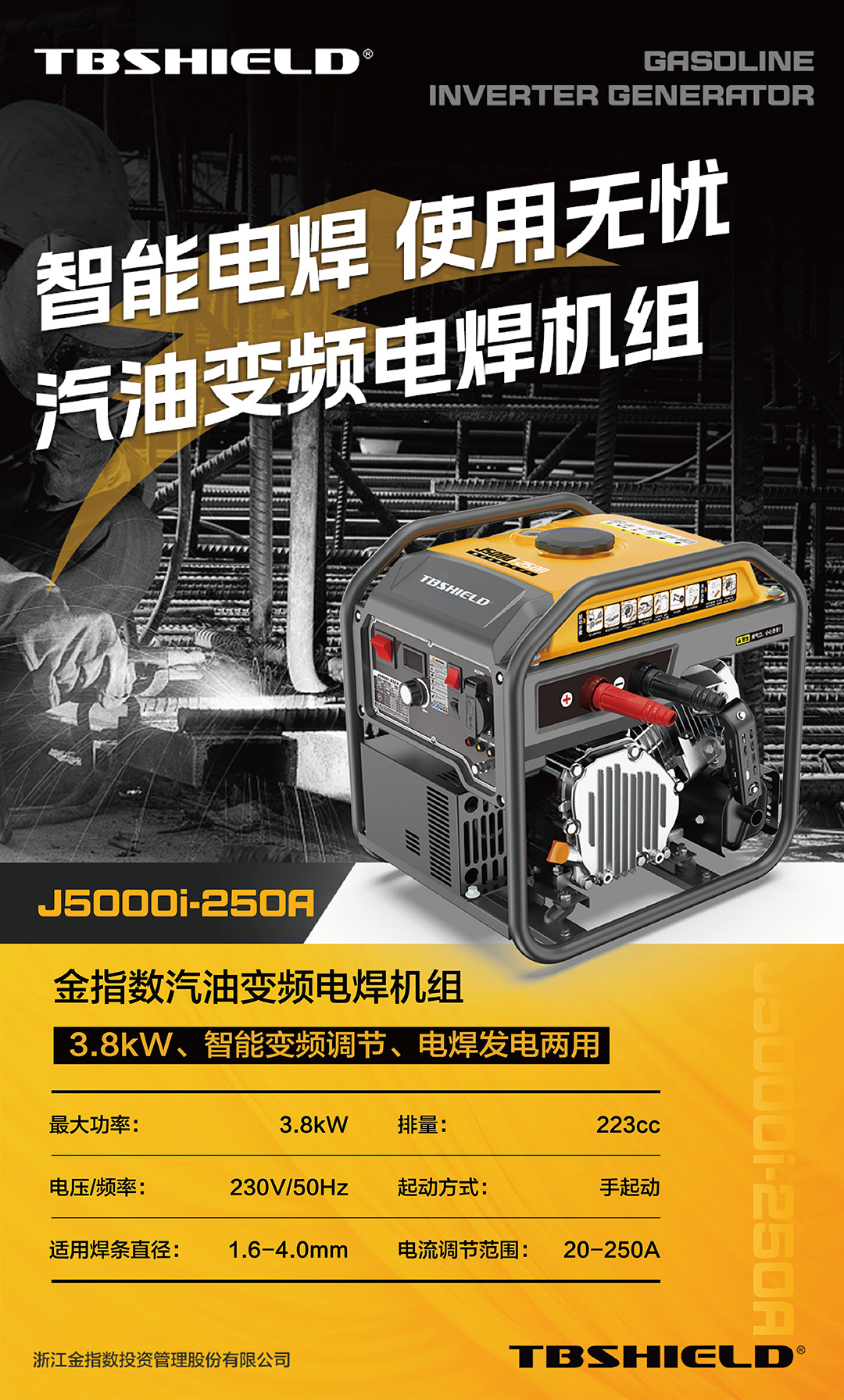 J5000i-250A.jpg