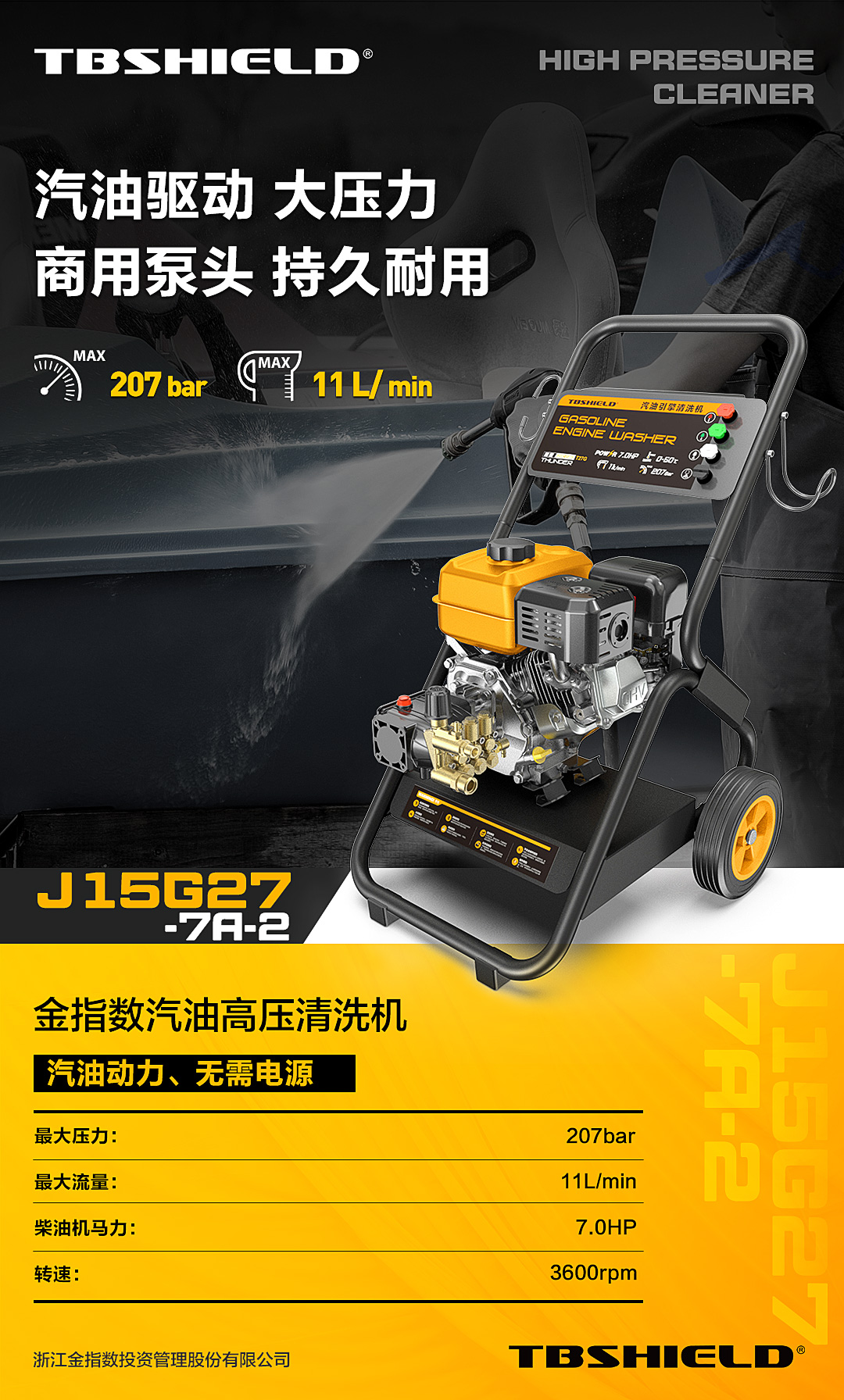 J15G27-7A-2.jpg
