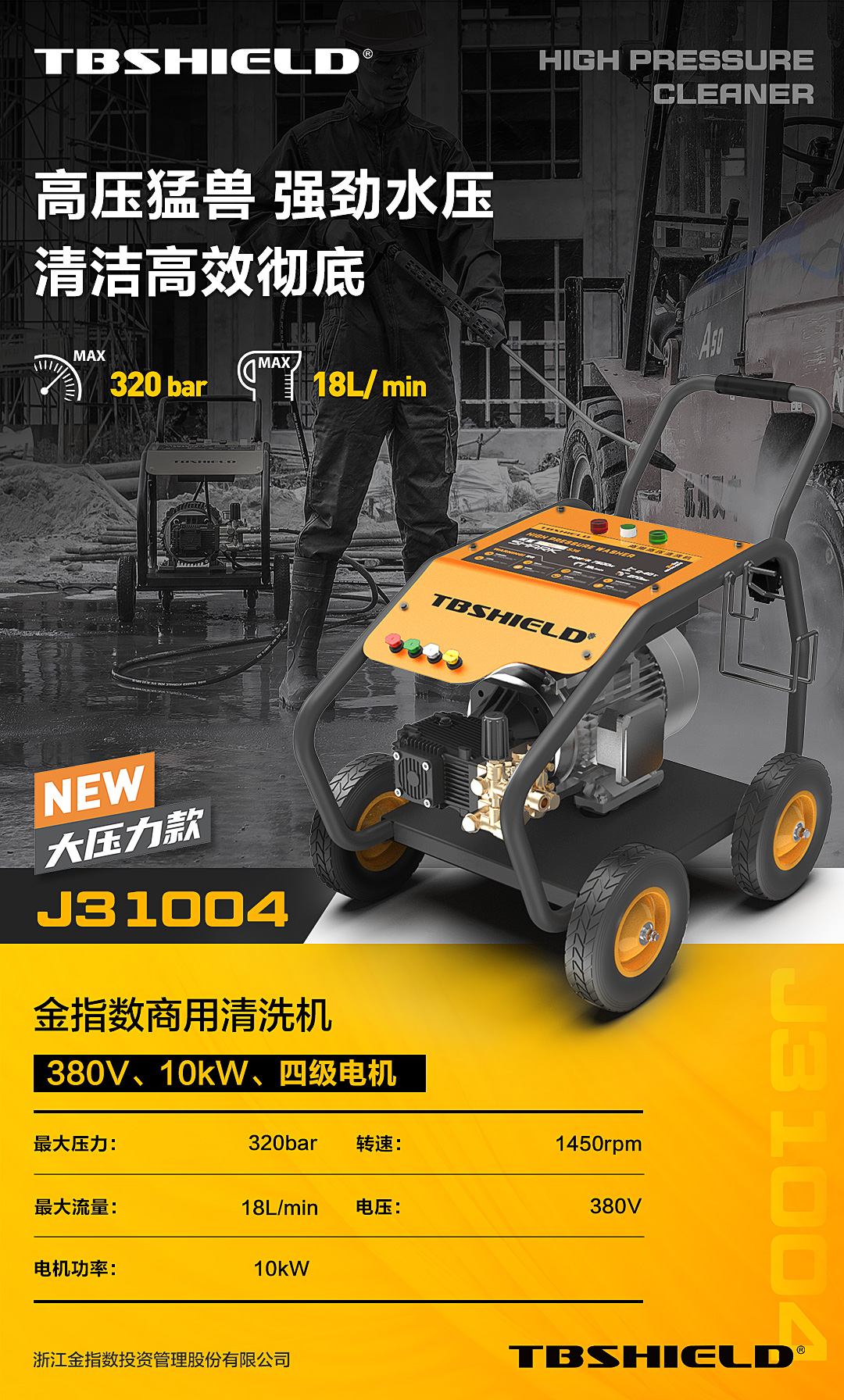J31004.jpg