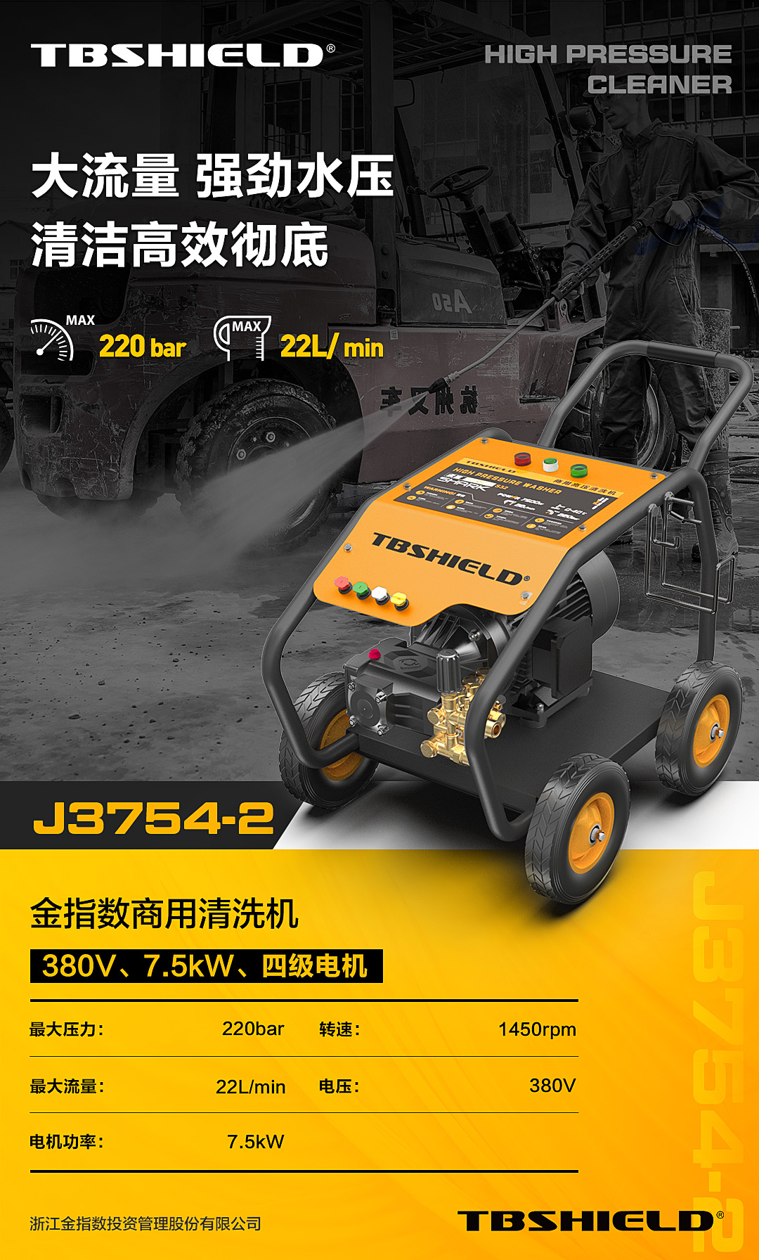 J3754-2.jpg