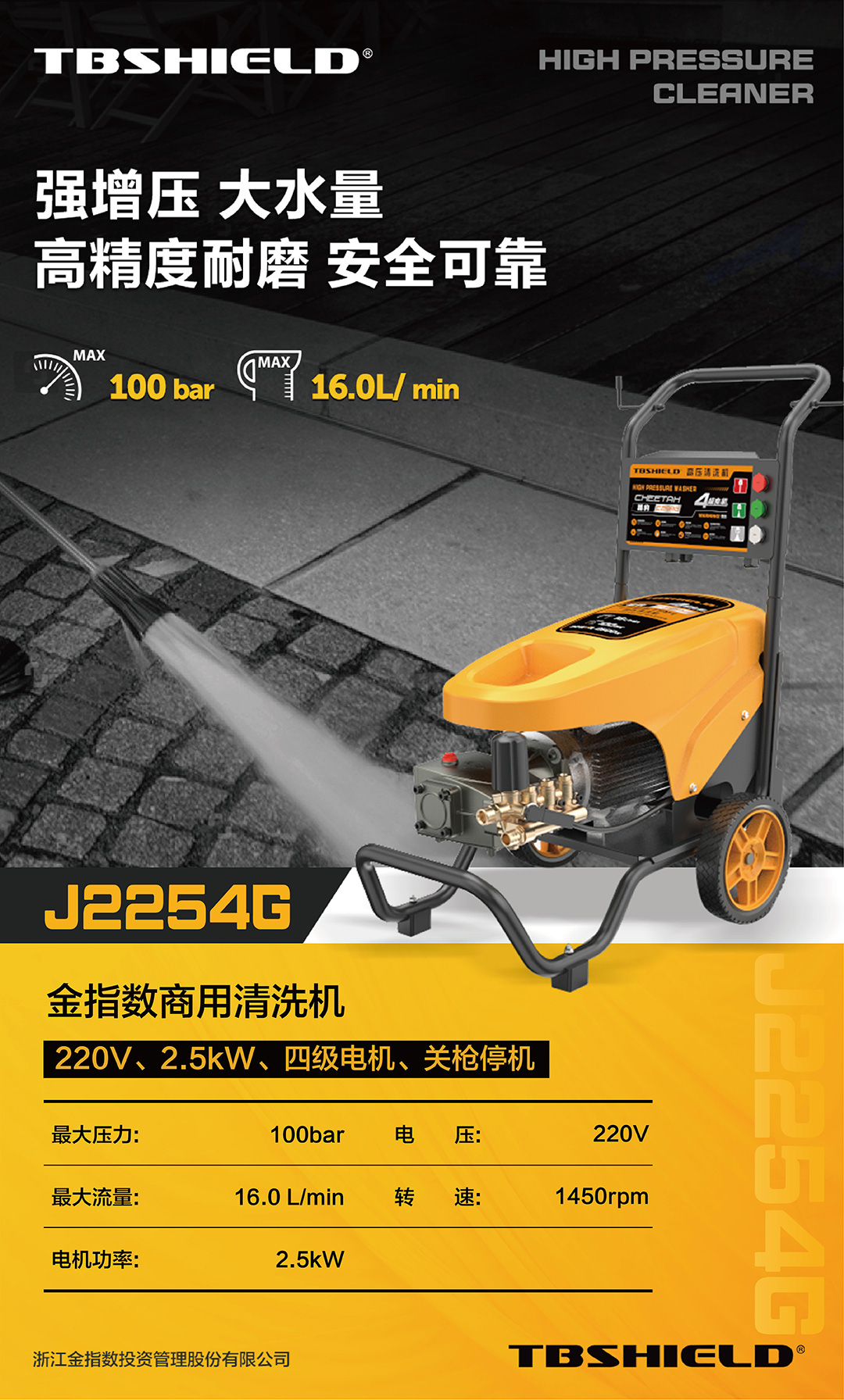 J2254G.jpg