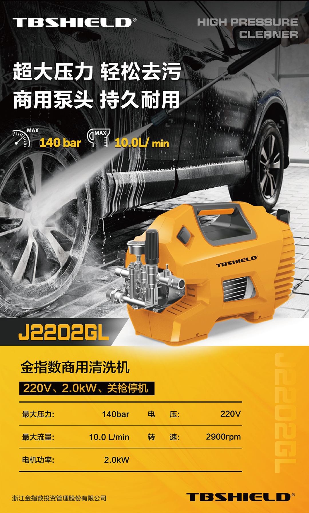 J2202GL.jpg