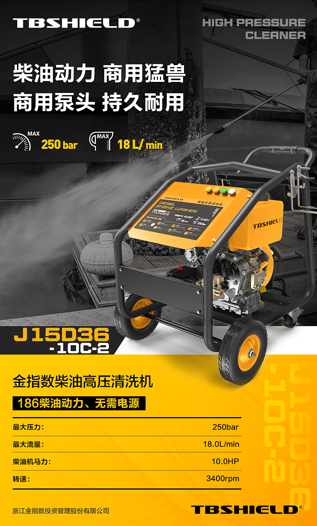 J15D36-10C-2.jpg