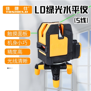 佳捷仕  J08-41 LD绿光水平仪