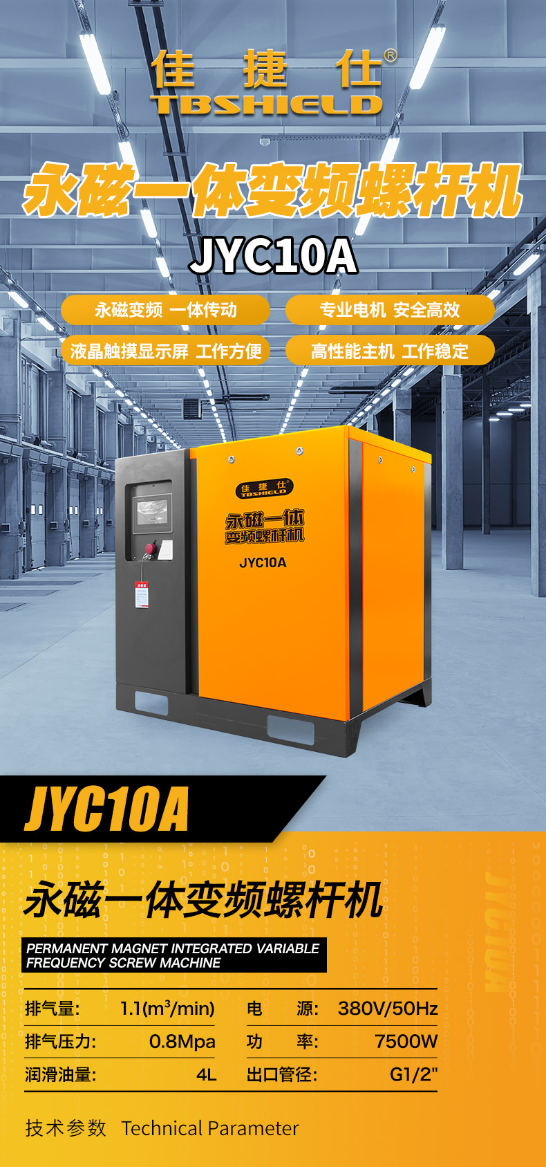 JYC10A.jpg